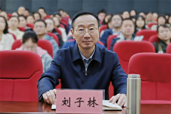 刘子林