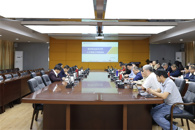 我校召开人工智能工作推进会议