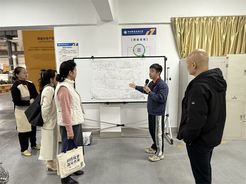 调研组参观工程实践中心