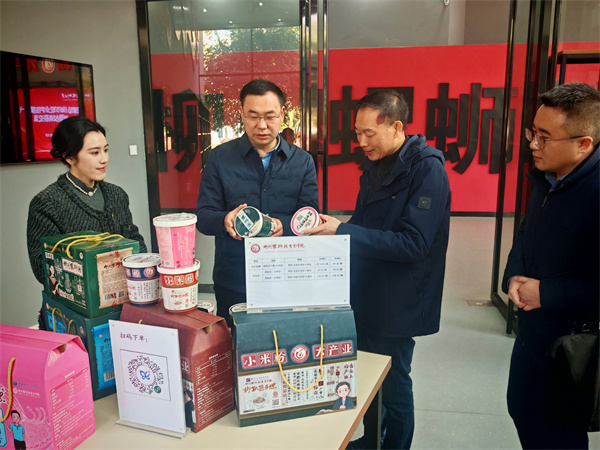 参观柳州螺蛳粉产业学院