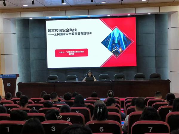 我校举办2026年全民国家安全教育日法治宣传讲座