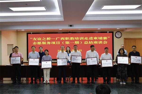 我校国际志愿服务工作获表彰