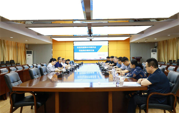 民盟柳州市委员会到我校调研
