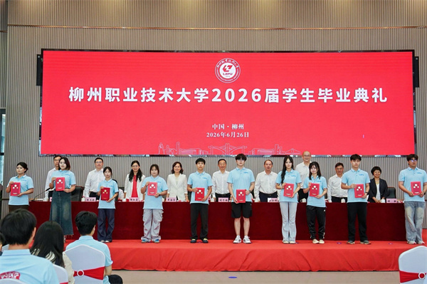 凝心聚力搭桥梁 校友联络启新程——我校举行2026届校友联络员授证仪式