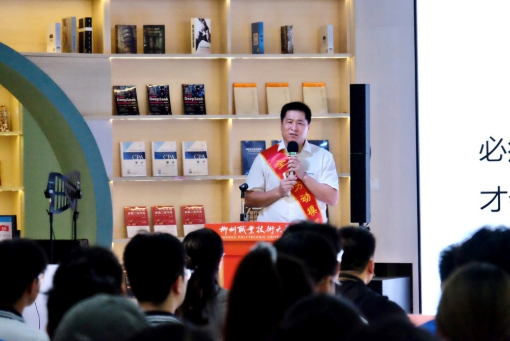 庞淇文分享“以匠心守初心 以学习拓新境”的人生感悟