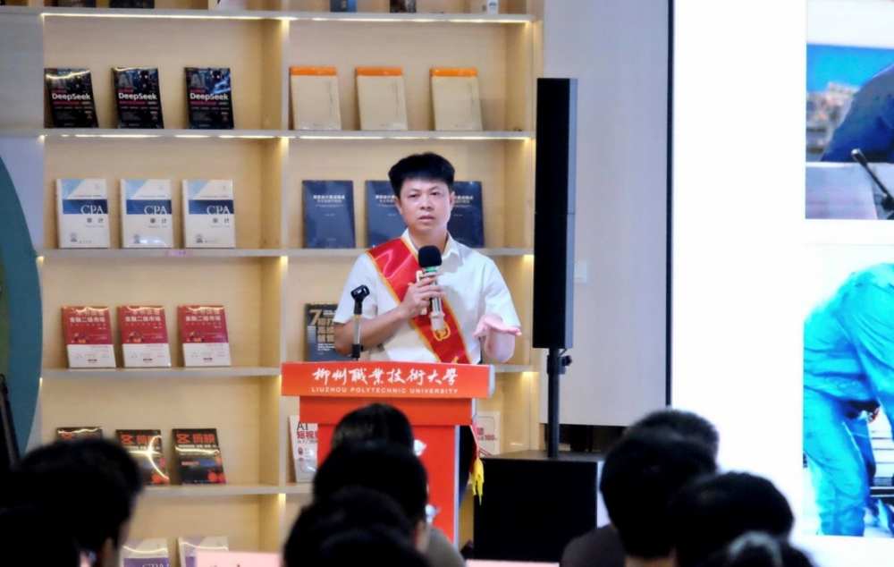 以工匠榜样引航匠心育人：“大国工匠”郑志明做客匠心书院“工匠之约”系列沙龙活动