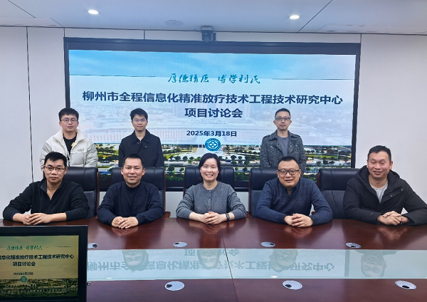 柳职大与柳州工人医院合作，推动医疗 AI 创新应用