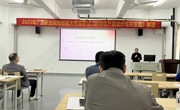 电子信息工程学院开展意识形态专题教育培训