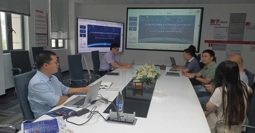 电子信息工程学院课程团队赴柳州市东科智慧城市投资开发有限公司开展课程建设合作交流活动
