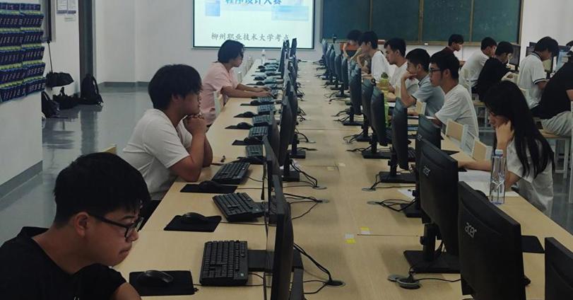 电子信息工程学院成功举办2025年码蹄杯全国大学生程序设计大赛（省赛）