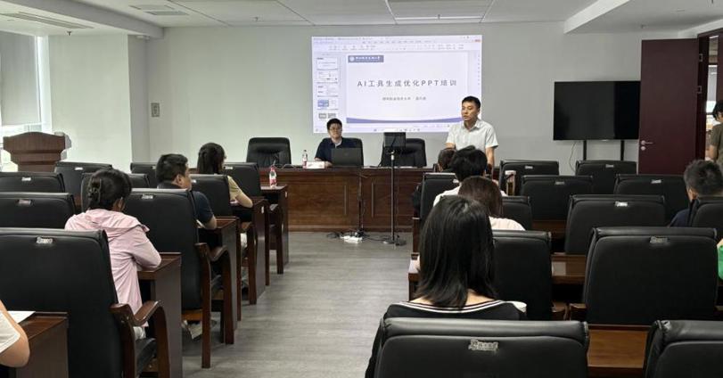 柳州市科学技术情报研究所邀请电子信息工程学院教师开展AI赋能高效办公专题培训