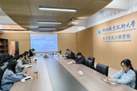 电子信息工程学院党委召开理论学习中心组（扩大）学习会议