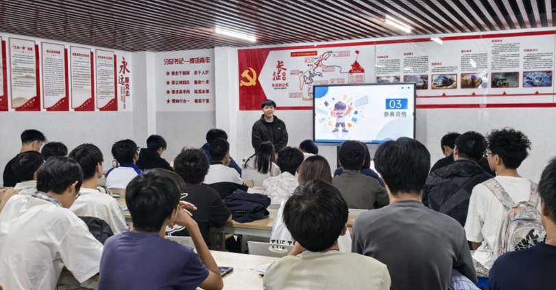 “共享大赛经验，助力新征程”——电子信息工程学院精心策划学生技能比赛经验分享与交流会