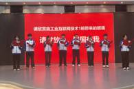 电子信息工程学院举办2025年秋季学期主题团日活动评比