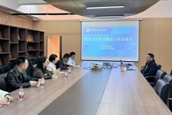 【访企拓岗促就业】我校开展中南-华为项目校企合作实习就业洽谈会