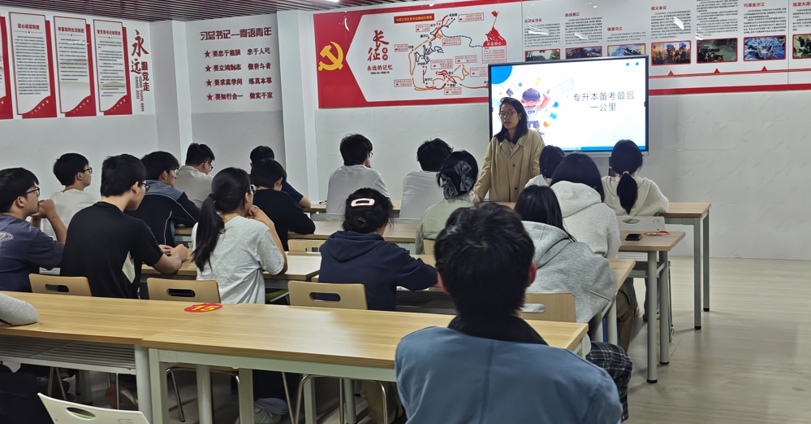 凝心聚力，筑梦升本——电子信息工程学院召开专升本备考暨校园安全会议