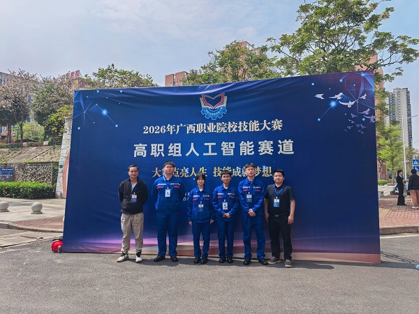 人工智能赛道金奖项目团队