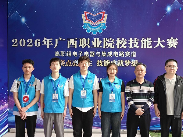 电子电路与集成电路赛道金奖项目团队