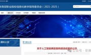 喜讯：我校两项成果入选教育部人工智能应用典型案例