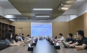 【访企拓岗促就业】电子信息工程学院与杭州海康威视数字技术股份有限公司开展校企合作交流会
