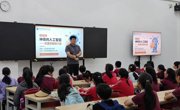 科普教育进校园 人工智能科创中心迎来小学生研学团