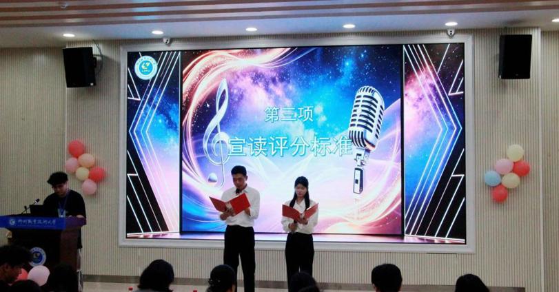 电子信息工程学院成功举办第二届“十佳歌手”大赛
