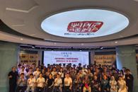 中印尼人工智能通识课共建项目首期教师培训与认证结业仪式在我校圆满举行