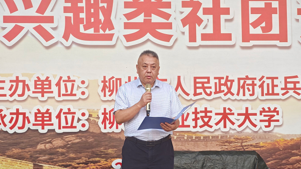 电子信息工程学院举行新学期首次升国旗仪式