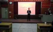 电子信息工程学院分团委学生会第一次全体大会顺利召开