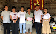 电子信息工程学院开展暑期经济困难学生家庭走访活动