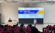 电子信息工程学院开展践行“文明礼仪风”，铸就“中华文化魂“演讲比赛