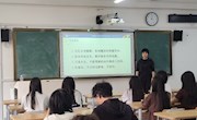 电子信息工程学院2023物联网应用技术3班召开节前安全教育主题班会