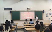 电子信息工程学院2023人工智能技术应用1班开展“国家安全 青春挺膺”主题团日活动