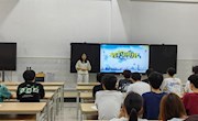 电子信息工程学院2023大数据技术专业开展“推进城市节水，建设宜居城市”主题班会