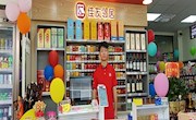 瑶族纳西族毕业生就业小技巧交流活动——“新生力 新乐业 新启航 ”主题系列