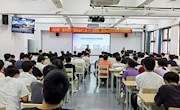 电子信息工程学院成功举办企业宣讲会，共筑校企合作新篇章