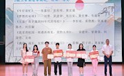 我校学子荣膺“我爱我校园”短视频大赛三等奖，在广西艺术学院相思湖校区闪耀领奖