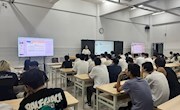 电子信息工程学院2023大数据技术和软件技术专业开展网络安全教育主题班会
