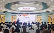我校开展博雅﹒素质大讲堂之光影魔术师：掌握手机摄影的魔法专题讲座