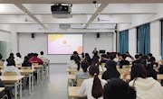 电子信息工程学院开展“青春赋能，引领未来”学生干部培训活动