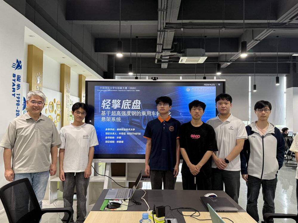 我校科创团队蓄力攻坚 行业专家亲临点赞