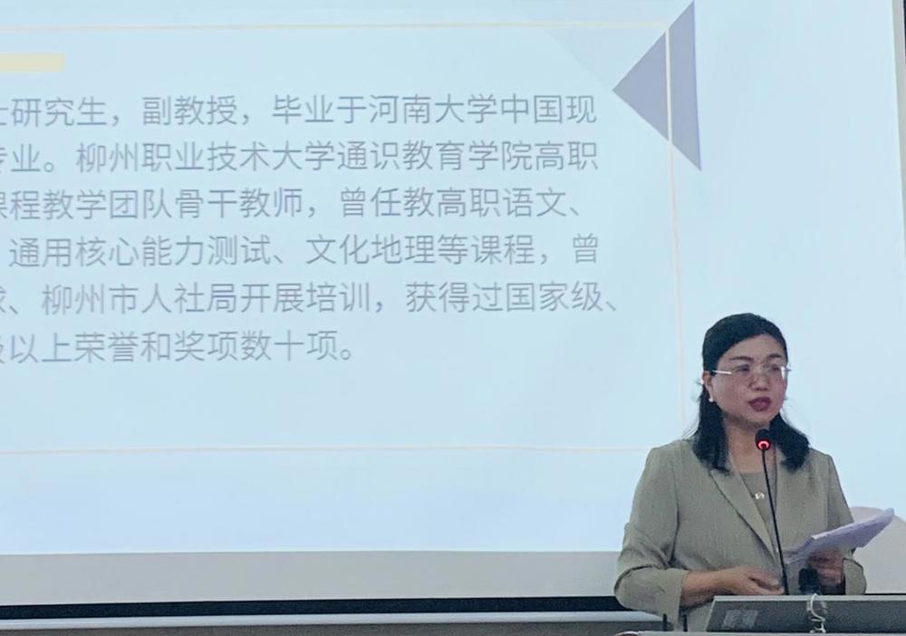 杨珩2