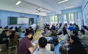 通识教育学院召开作风建设专题党课暨教职工政治理论学习会