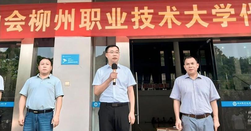 我校举行广西第十四届学生运动会柳州职业技术大学代表团出征仪式