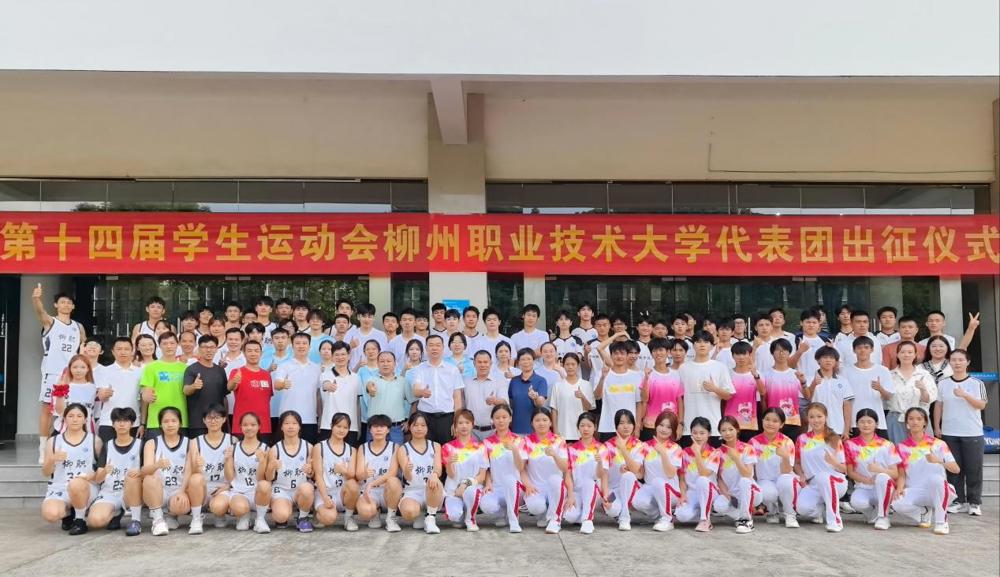 合影2