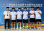 喜讯：我校学子在广西第十四届学生运动会羽毛球比赛中斩获佳绩