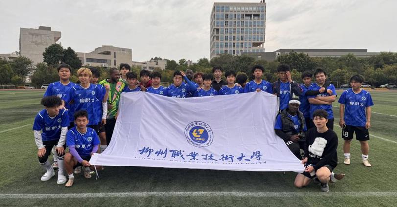 喜讯：我校男子足球队获2025年柳州市第六届大学生足球联赛亚军