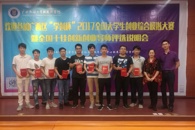 喜讯：我校获“学创杯”2017全国大学生创业综合模拟大赛广西区赛三项一等奖