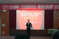 我校举行“坚定信念跟党走，青春担当筑匠梦“主题演讲比赛