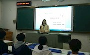 万维口才协会举行普通话培训